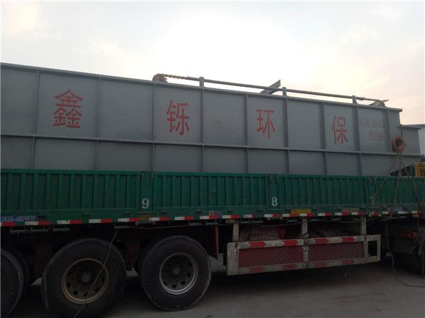 工業(yè)污水處理設備